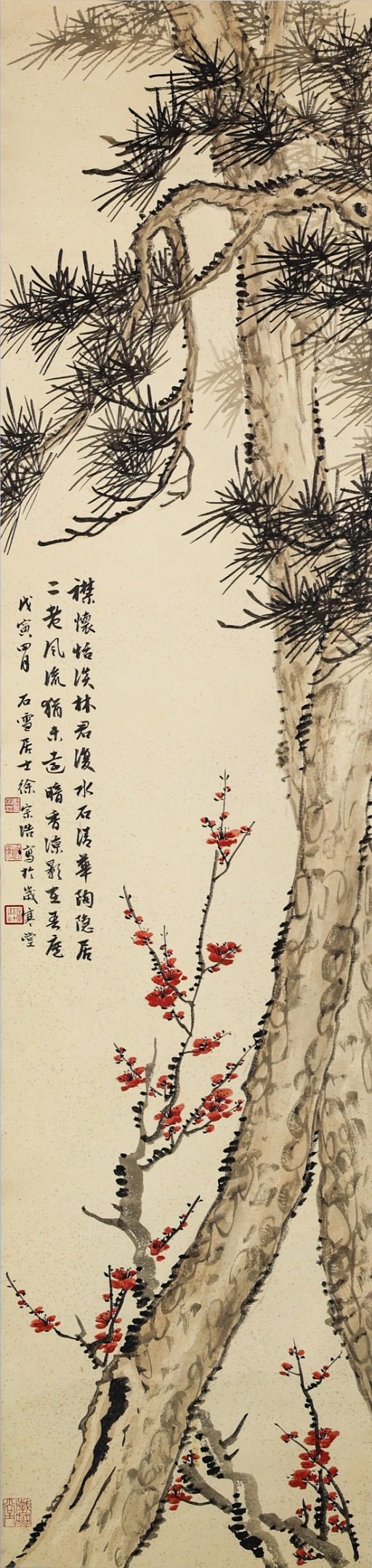 徐宗浩《岁寒三友图》